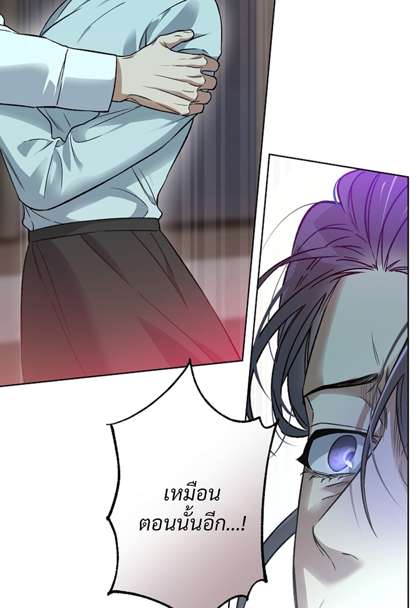 หน้า 82